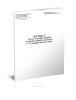 Журнал учета специальных рецептурных бланков у старшей медсестры