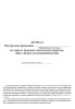 Журнал инструктажа продавцов по запрету продажи алкогольных напитков, пива, сигарет несовершеннолетним