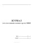 Журнал учета поступивших вакцин и других МИБП