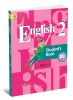 Английский язык. 2 класс. Учебник. В 2-х частях. Часть 1
