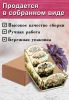 Органайзер для специй "Вишня", узорный, 14,5х15,5х24,5 см