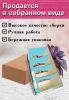 Органайзер для специй "Корги", 4 отсека, 12х14х26 см