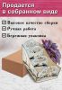 Органайзер для специй "Хамелеоны", узорный, 14,5х15,5х24,5 см