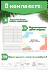 Комплект обязательных документов для воспитателя ДОУ (детсада) (Журналы в комплекте имеют по 60 страниц)