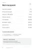 Блокнот-ежедневник мастера маникюра. Для записи клиентов