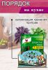 Органайзер для специй "Корги", узорный, 14,5х15,5х24,5 см