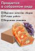 Органайзер для специй "Солнце", узорный, 14,5х15,5х24,5 см