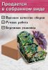 Органайзер для специй "Дюймовочка", узорный, 14,5х15,5х24,5 см