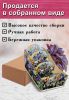 Органайзер для специй "Анютины глазки", узорный, 14,5х15,5х24,5 см