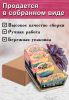 Органайзер для специй "Горы", узорный, 14,5х15,5х24,5 см