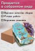 Органайзер для специй "Корги", узорный, 14,5х15,5х24,5 см