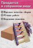 Органайзер для специй "Воздушные шары", 4 отсека, 12х14х26 см