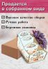 Органайзер для специй "Лисы", узорный, 14,5х15,5х24,5 см