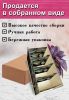 Органайзер для специй "Божьи коровки", 4 отсека, 12х14х26 см