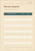 Записная книга. Разведданные по секретным материалам