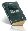 Стратегия Гитлера. Путь к катастрофе. 1933-1945. Т.2: Развертывание борьбы за господство в Европе, 1939-1941