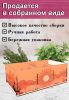 Органайзер для чайных пакетиков "Солнце", 23х13х8 см, 3 отсека
