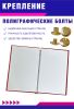 Папка "Курсовая работа" с гербом РФ, А4, красный мрамор, бумвинил, 100-110 листов