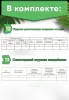 Комплект обязательных журналов для пищеблока школы, гимназии, техникума (Журналы в комплекте имеют по 20 страниц)