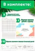 Комплект обязательных документов для воспитателя ДОУ (детсада) (Журналы в комплекте имеют по 20 страниц)