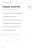 Донорская книжка