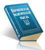 Европейская политическая мысль XIX века