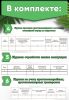 Комплект обязательных документов для дубления и отделки кожи по пожарной безопасности (Журналы в комплекте имеют по 60 страниц)
