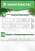 Комплект документов для медицинского кабинета в общеобразовательном учреждении (Журналы в комплекте имеют по 20 страниц)