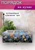 Органайзер для чайных пакетиков "Анютины глазки", 23х13х8 см, 3 отсека