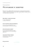 Дневник флориста. Рабочие записи