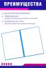 Папка адресная с гербом СССР, А4, бумвинил, голубой