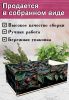 Органайзер для чайных пакетиков "Божьи коровки", 23х13х8 см, 3 отсека