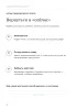 Дневник внутреннего ребенка