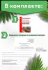 Комплект обязательных журналов для пищеблока школы, гимназии, техникума (Журналы в комплекте имеют по 60 страниц)