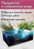 Органайзер для чайных пакетиков "Подводный мир", 23х13х8 см, 3 отсека