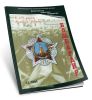 Бомбардир (172005). Материалы Военно-Исторического музея артиллерии