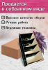 Органайзер для специй "Галактика", 4 отсека, 12х14х26 см