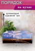Органайзер для чайных пакетиков "Поле", 23х13х8 см, 3 отсека