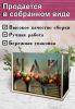 Органайзер для чайных пакетиков вертикальный "Гранат" (резной), 15,5 х 9 х 23,1 см