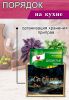 Органайзер для специй "Лес", 4 отсека, 12х14х26 см