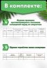 Комплект обязательных документов для магазина одежды по пожарной безопасности (Журналы в комплекте имеют по 20 страниц)