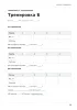 Фитнес дневник. Тренировки. Восстановление. Прогресс