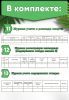 Комплект обязательных документов для косметологического кабинета (Журналы в комплекте имеют по 60 страниц)