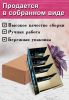 Органайзер для специй "Лес", 4 отсека, 12х14х26 см