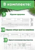 Комплект обязательных журналов для пищеблока школы, гимназии, техникума (Журналы в комплекте имеют по 60 страниц)