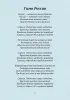 Будо-паспорт, красный мрамор, бумвинил