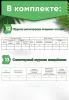 Комплект обязательных журналов для пищеблока школы, гимназии, техникума (Журналы в комплекте имеют по 60 страниц)