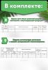Комплект обязательных документов для объектов, осуществляющих розничную продажу алкогольной продукции (Журналы в комплекте имеют по 60 страниц)