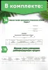 Комплект обязательных журналов для пищеблока школы, гимназии, техникума (Журналы в комплекте имеют по 60 страниц)