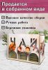 Органайзер для чайных пакетиков вертикальный "Завтрак" (резной), 15,5 х 9 х 23,1 см